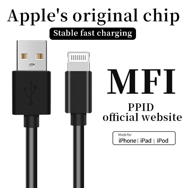 Оригинален MFI кабел на Apple