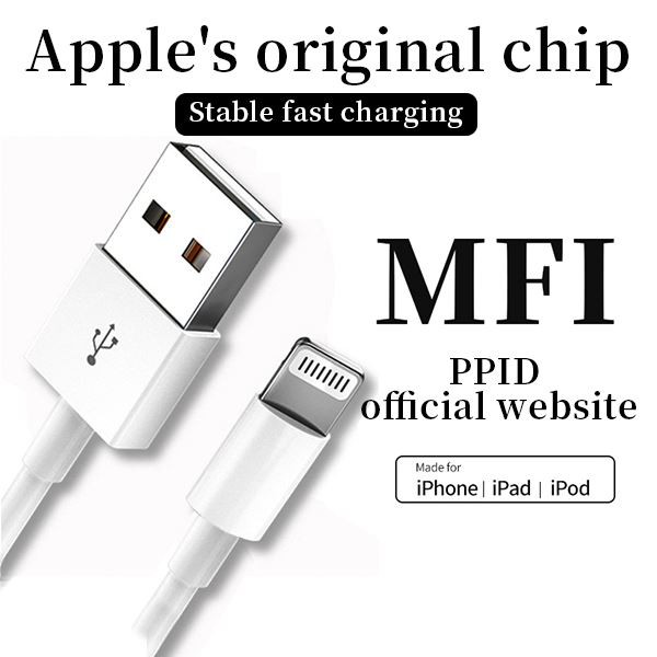 Lightning USB кабел за Iphone