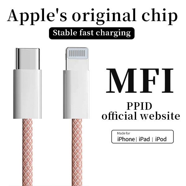 Бял 1m MFi сертифициран Lightning кабел по поръчка