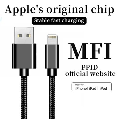 Apple MFi сертифициран кабел за данни