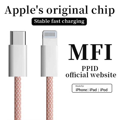 Бял 1m MFi сертифициран Lightning кабел по поръчка